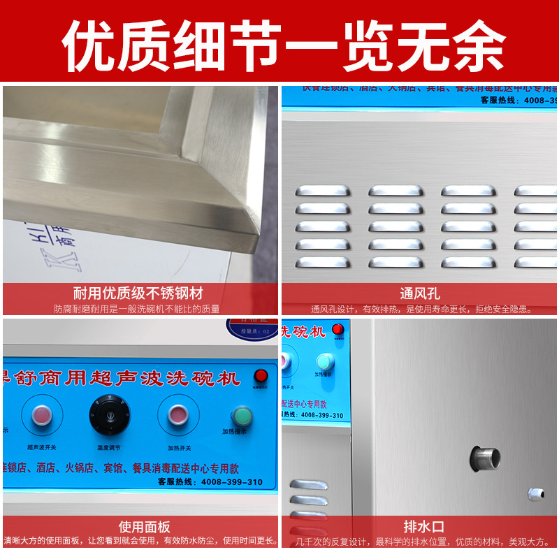 悍舒洗碗機商用全自動超聲波大型食堂洗菜機不銹鋼洗碟機器刷碗機