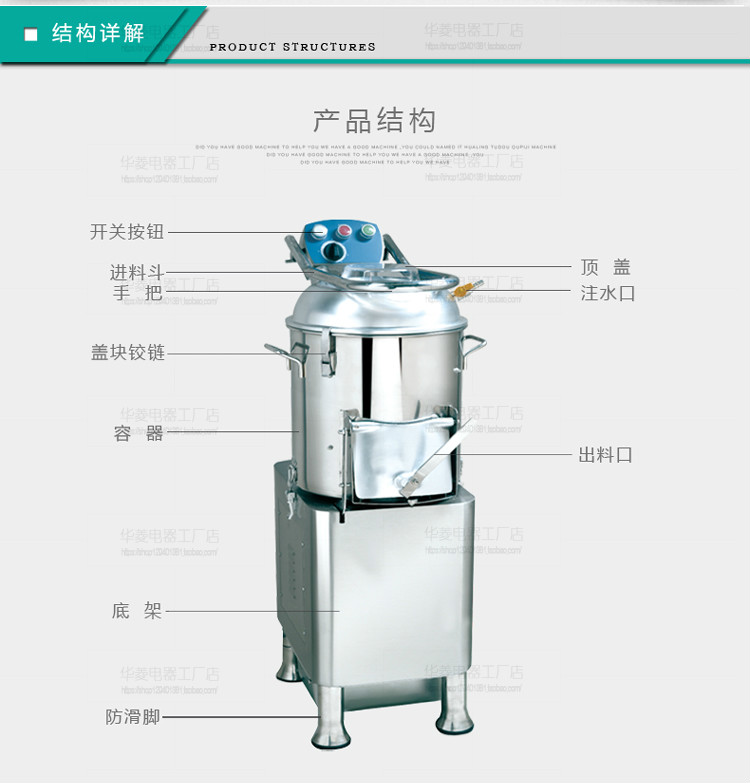 華菱土豆去皮機 電動馬鈴薯脫皮機商用 薯類土豆清洗削皮機15升