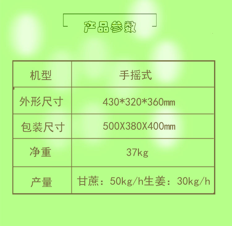 甘蔗機商用榨汁機臺式不銹鋼生姜（甘蔗）榨汁機壓榨機廠家直銷