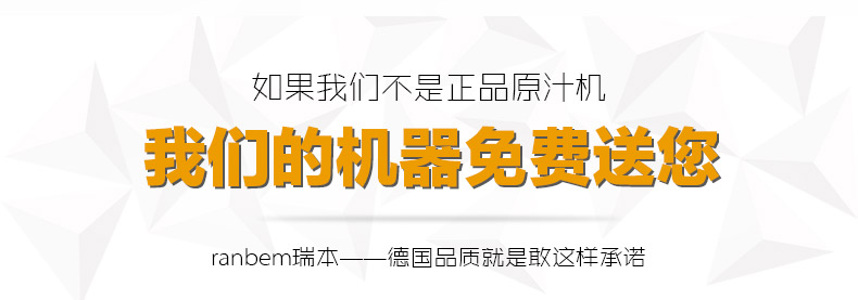 廠家直銷 瑞本多功能大口徑商用原汁機低慢速家用蔬菜水果榨汁機