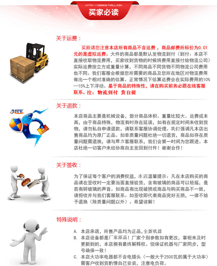 商用豆漿機3L大容量大功率小太陽TM-767四代豆漿冰沙機水果攪拌機