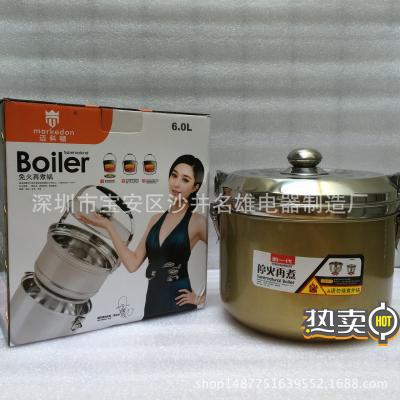 廠家直銷批發豆漿機全自動家用多功能豆漿機禮品電器商用攪拌機