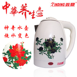 會銷禮品 托瑪琳中華養(yǎng)生壺燒水壺自動斷電雙層電變色水壺不銹鋼