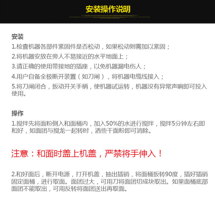 全自動12.5公斤15公斤25公斤家用和面機商用攪拌機攪面機揉面機