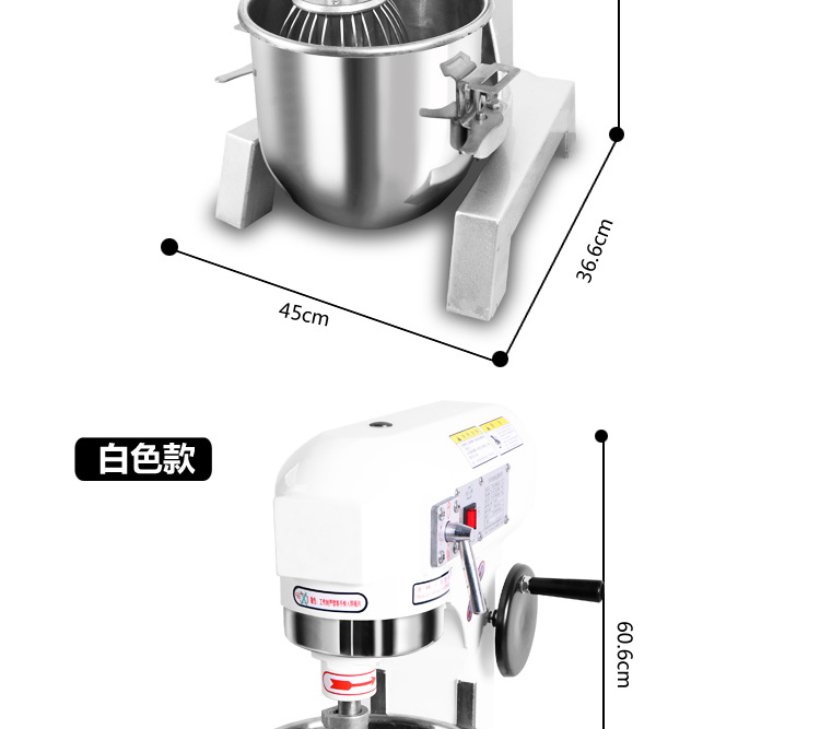 奇博士10L攪拌機家用廚師機商用多功能打蛋器和面鮮奶和面攪拌機