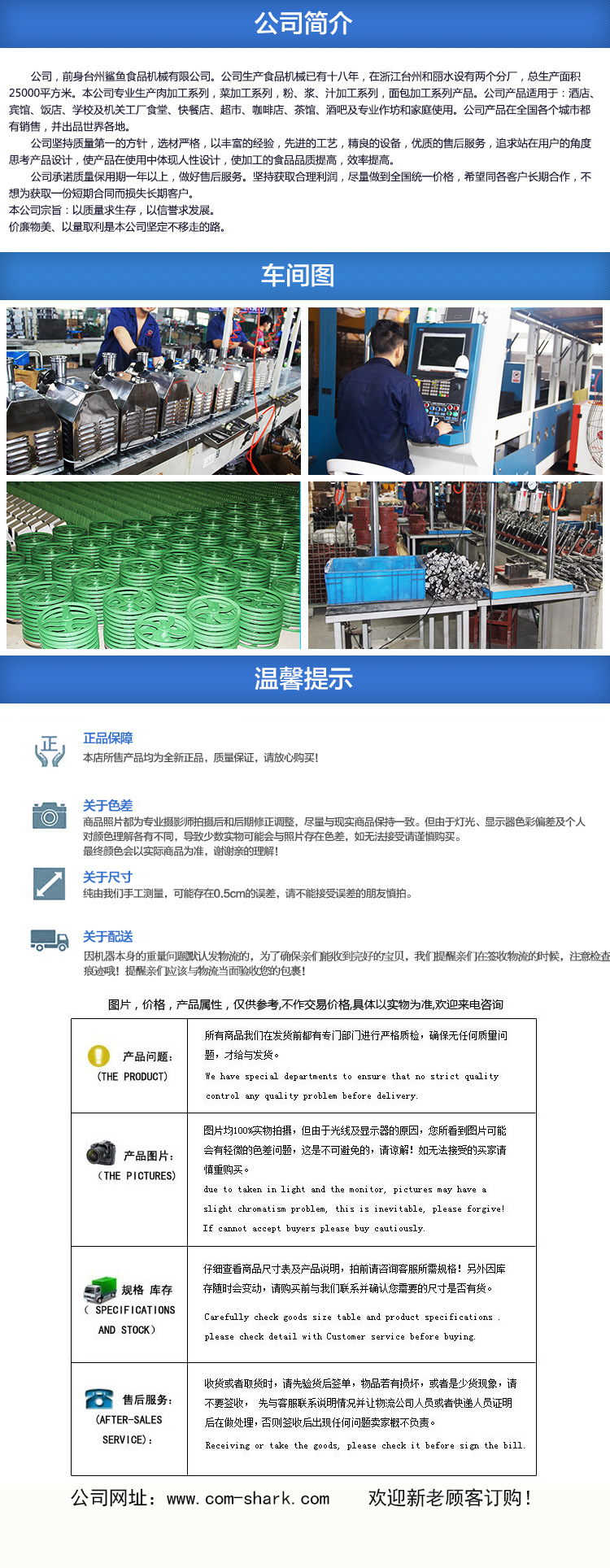 廠家批發鯊魚牌15L雙軸高效攪蛋器 商用電動打蛋機攪拌機臺式帶桶