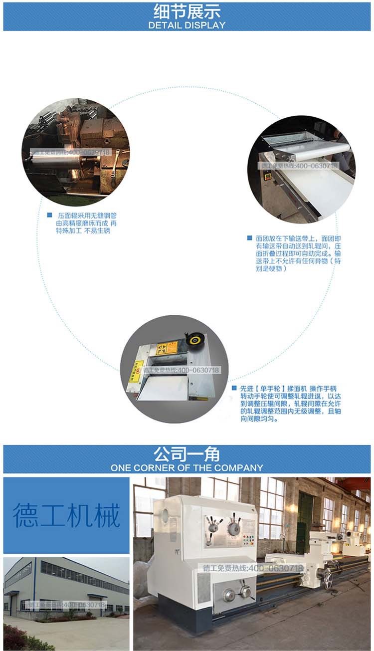 500型揉面機商用單手輪和面壓面機家用電動和面壓面皮機 新品