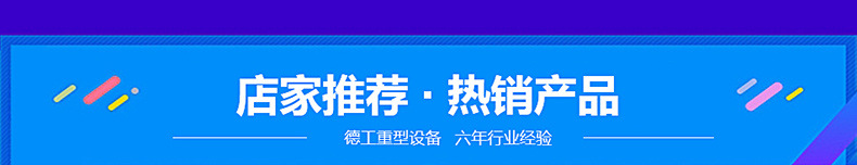 500型揉面機商用單手輪和面壓面機家用電動和面壓面皮機 新品