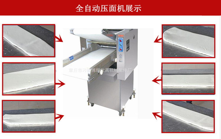 全自動揉壓面機(jī)/YMZD型商用壓面機(jī)山東350型壓面機(jī)