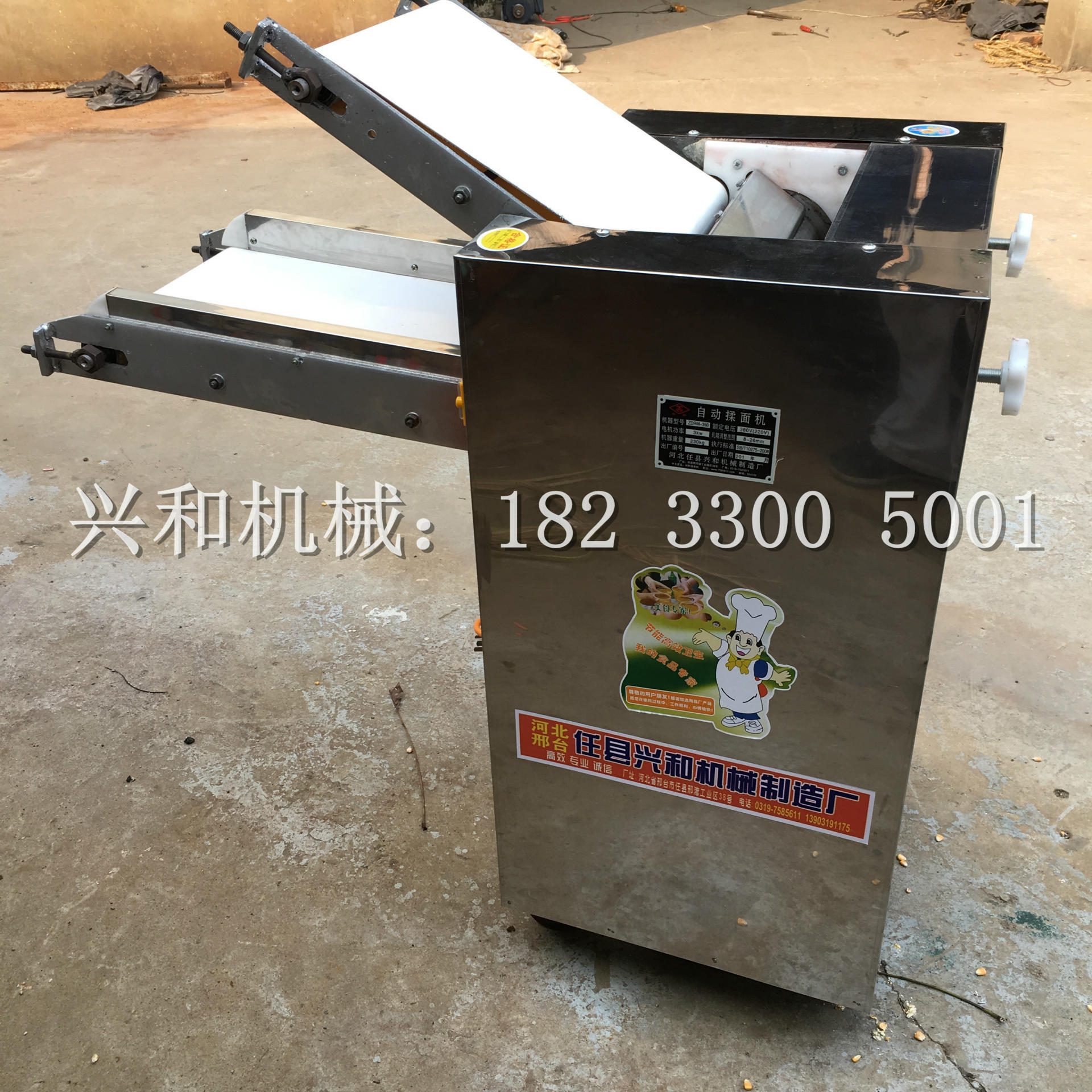 商用型全自動(dòng)揉面機(jī)350/500型揉面機(jī) 不銹鋼壓面機(jī) 創(chuàng)業(yè)設(shè)備