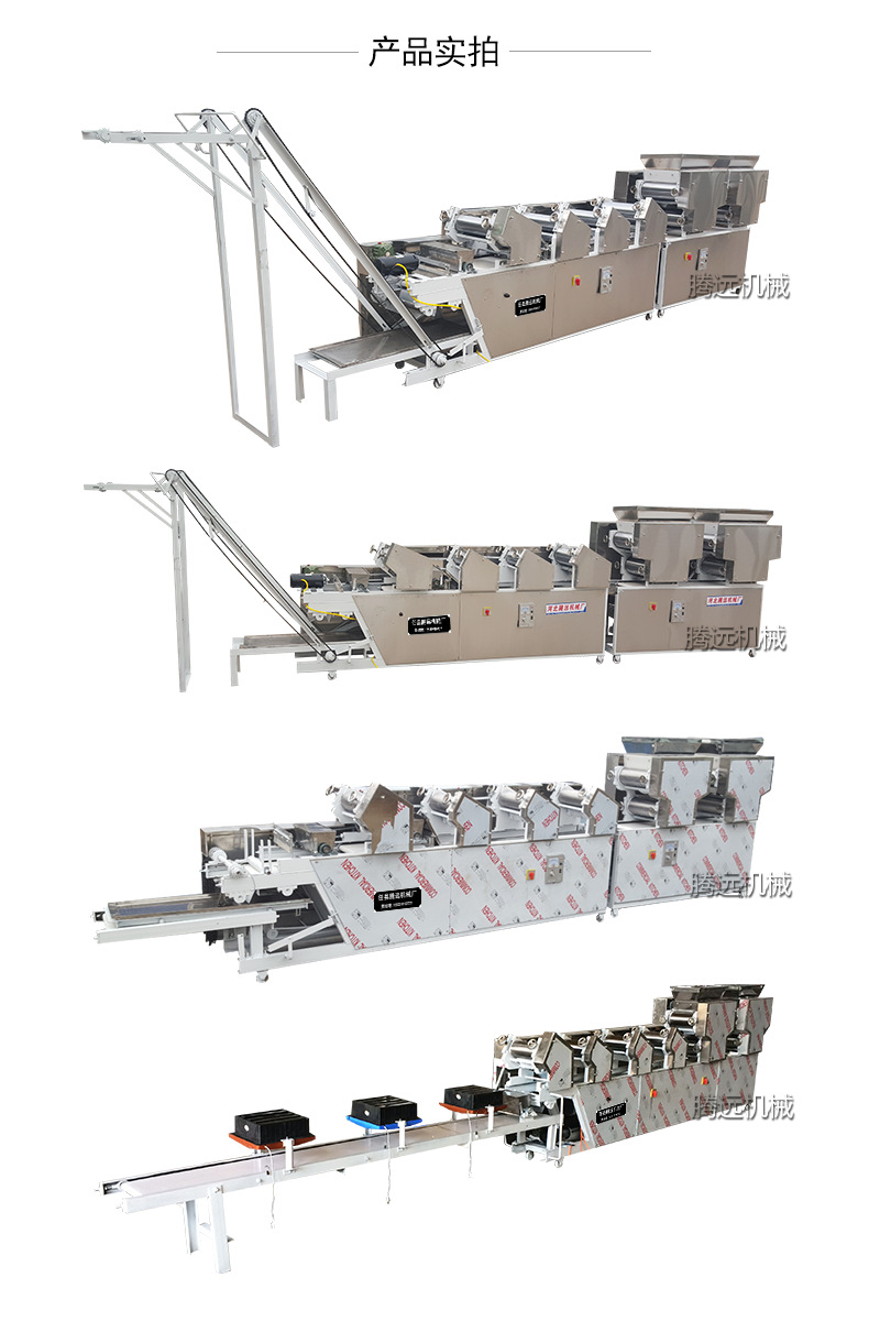10多功能面條機_07