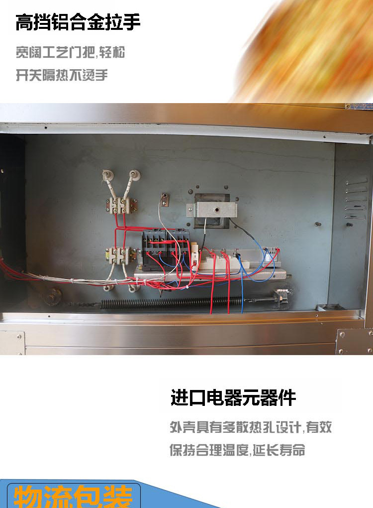 廣州旭眾一層兩盤多功能面包機商用工業(yè)工廠層爐全不銹鋼烤箱