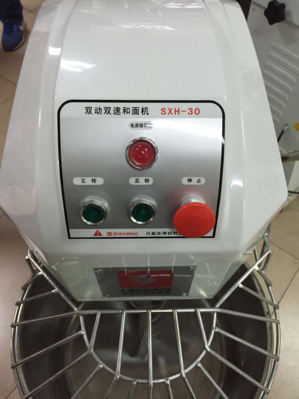 利寶達SXH-30型雙動雙速和面機 蛋糕店商用和面機 面包房攪拌機