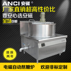 安磁鐵板燒電扒爐 臺(tái)式商用電磁扒爐5KW 臺(tái)式牛排爐 銅鑼燒機(jī)