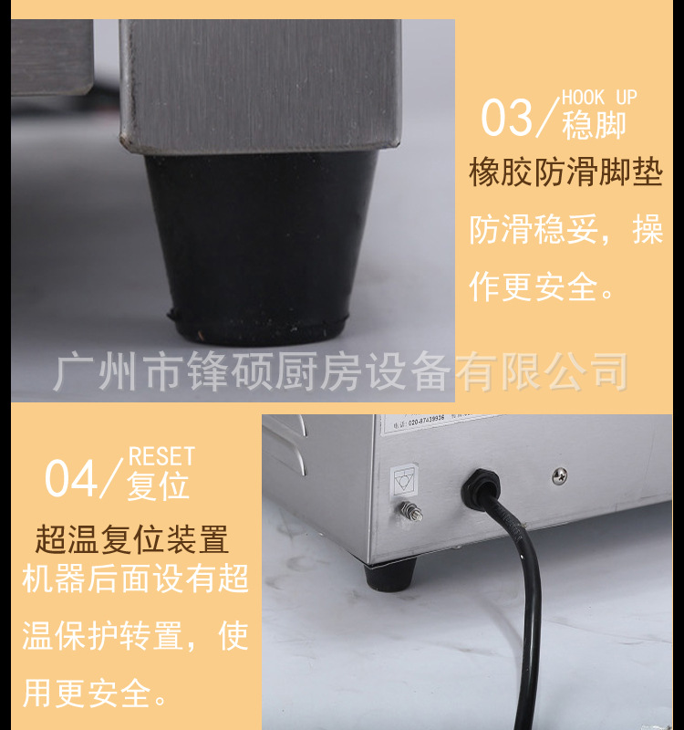 工廠直銷臺式電熱扒爐 鐵板炒飯機 商用扒爐 印度飛餅剪扒鐵板燒