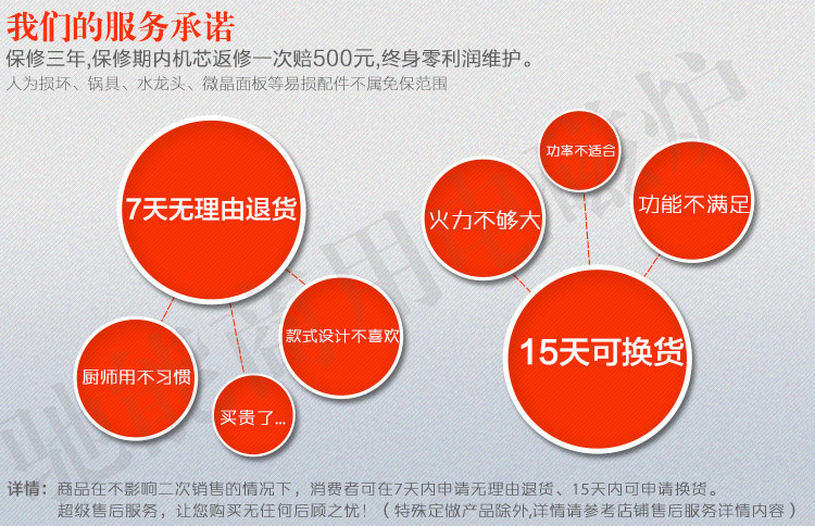 馳能西餐牛扒爐12_20KW大功率商用電磁扒爐牛扒鐵板燒電磁灶廠家