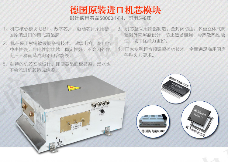 馳能西餐牛扒爐12_20KW大功率商用電磁扒爐牛扒鐵板燒電磁灶廠家