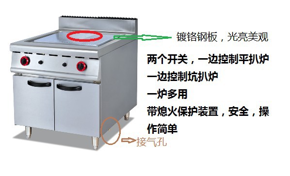 商用立式燃氣扒爐連柜座韓國手抓餅扒爐豪華電餅鐺廚房設備