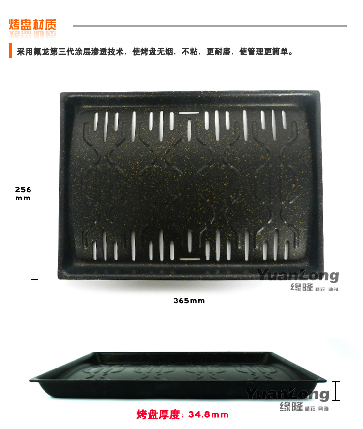 包郵安派KOMPAC商用電烤爐方形烤盤麥飯石紅外線煙不粘盤原廠10W