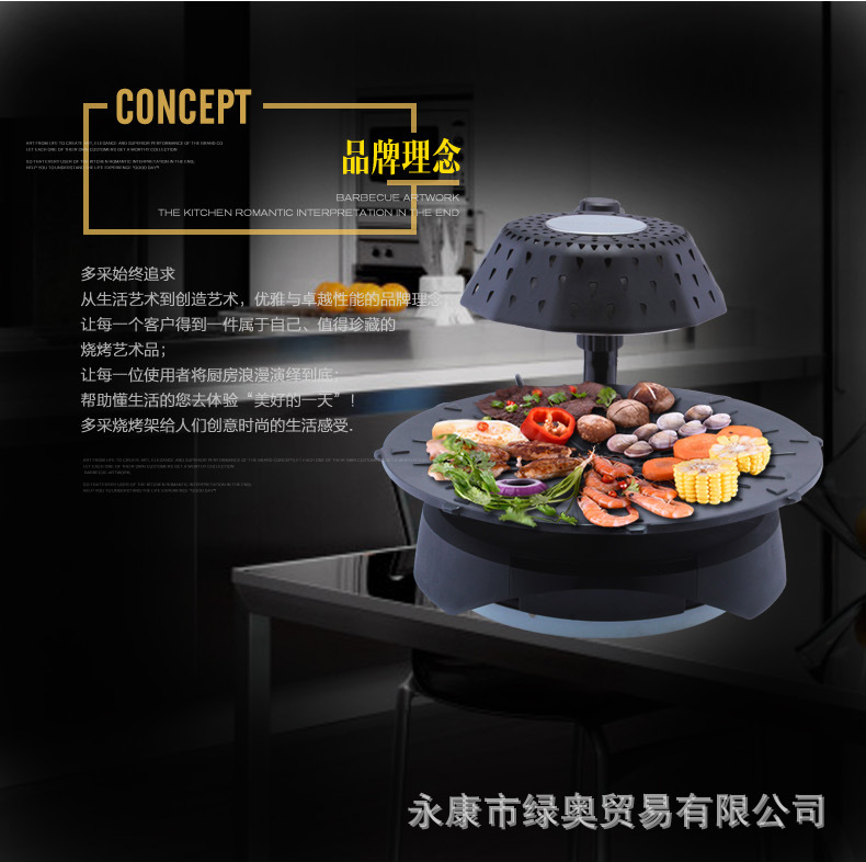 爆款3D紅外線燒烤爐可旋轉家用商用無煙電烤盤鐵板燒烤肉機bbq