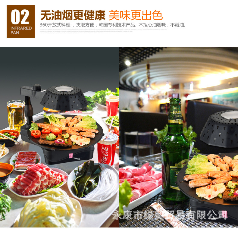 爆款3D紅外線燒烤爐可旋轉家用商用無煙電烤盤鐵板燒烤肉機bbq