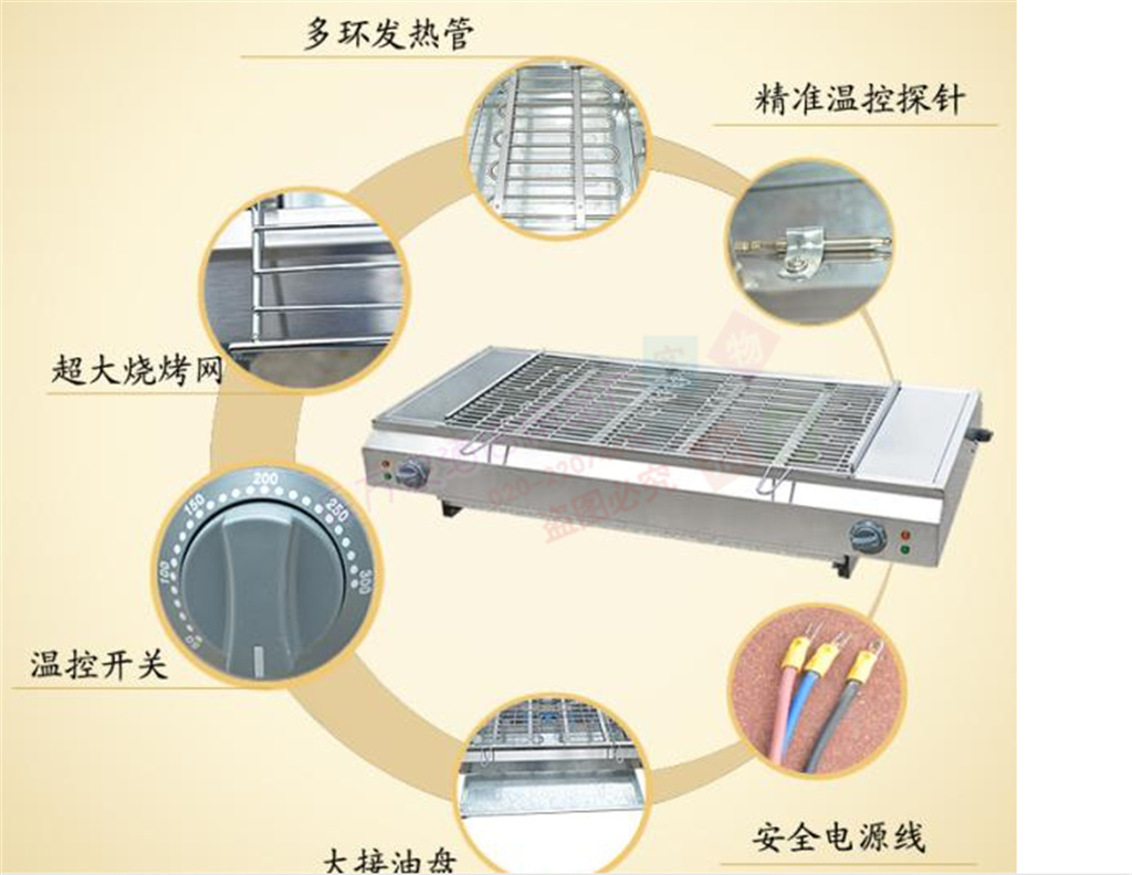 杰億商用環(huán)保燒烤爐電無(wú)煙燒烤爐FY-Q120不銹鋼加寬烤面筋烤生蠔