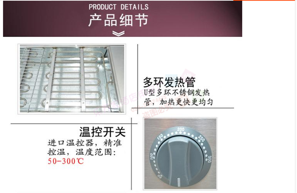 杰億商用環(huán)保燒烤爐電無(wú)煙燒烤爐FY-Q120不銹鋼加寬烤面筋烤生蠔