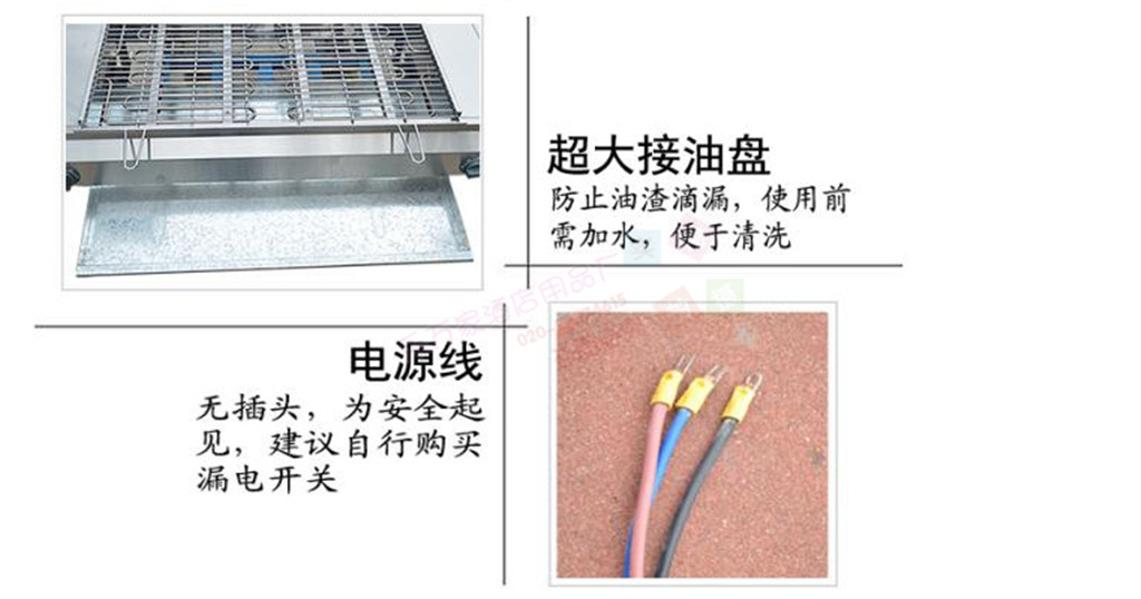 杰億商用環(huán)保燒烤爐電無(wú)煙燒烤爐FY-Q120不銹鋼加寬烤面筋烤生蠔