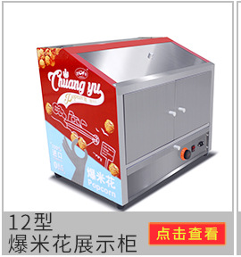 cy-81電熱型炸鍋 食品加工商用油炸鍋 單缸電炸爐 新款現貨批發