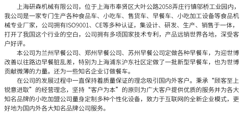 優(yōu)質(zhì)多用高效油炸鍋 一體商用電熱油炸鍋 流動式炸雞排工作臺