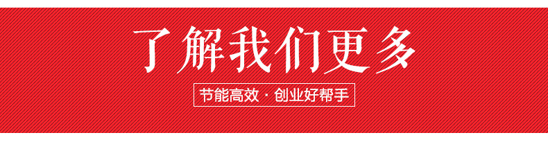 商用廚具廠家批發 不銹鋼電熱多功能湯粥爐商用保溫節能湯鍋湯桶