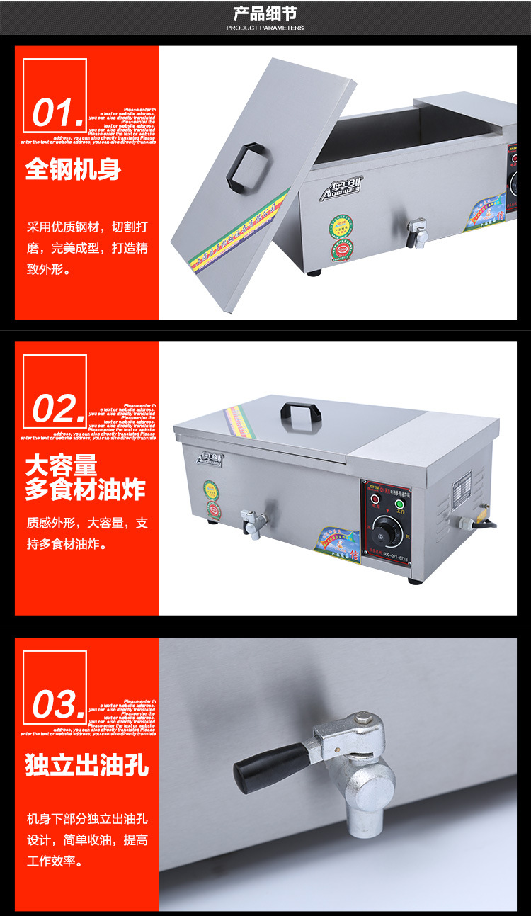 CY-12電熱多用油炸鍋_09