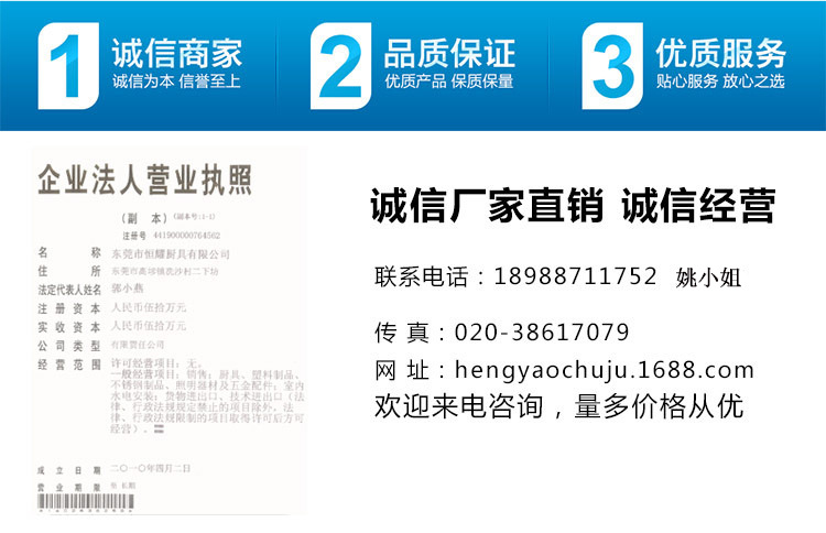 新粵海EF-903單缸單篩電炸爐 商用炸薯條油炸爐 電炸鍋創業設備