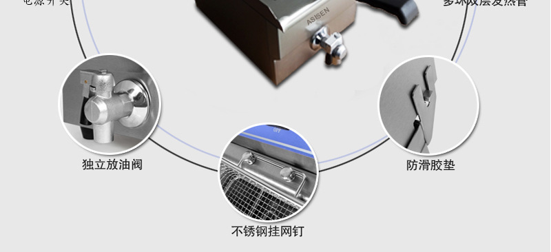 ASISEN臺式單缸電炸爐定時電炸鍋商用加厚10L油炸機炸雞翅炸魷魚