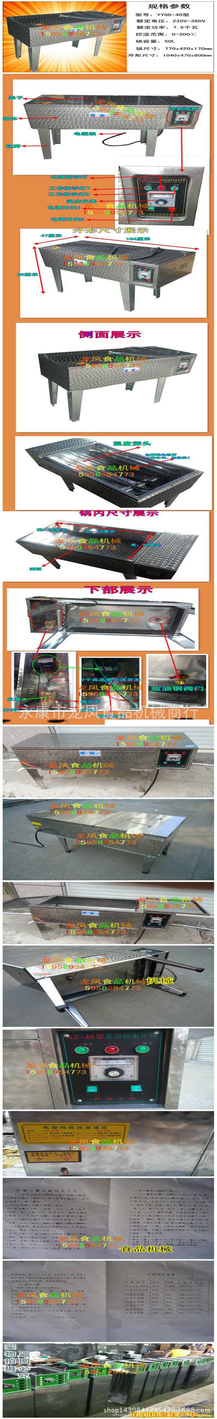 不銹鋼40型電炸鍋 商用炸油條 食物土豆 落地式油炸機 家用煎炸爐