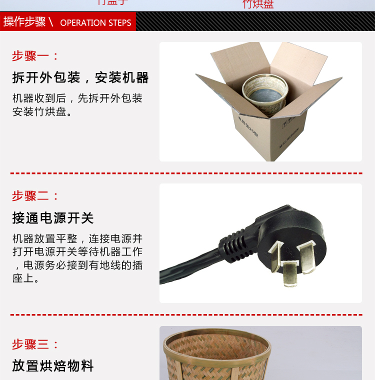 食品藥材茶葉烘焙機提香機烘干機干燥去味商用碳香型烘焙籠40型