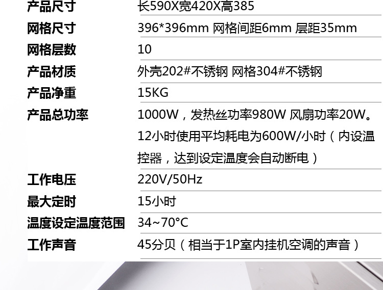 水果蔬菜脫水風(fēng)干機(jī) 家用商用不銹鋼干果機(jī) 寵物食品烘干機(jī)特價(jià)