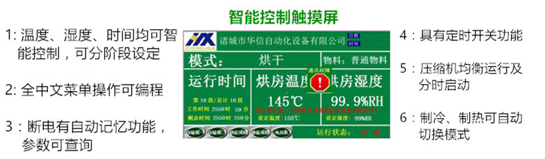 小型藥材烘干機 食品藥材烘干機商用 多功能中藥材烘干機