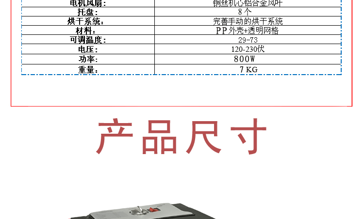 DH208產(chǎn)品參數(shù)介紹_02