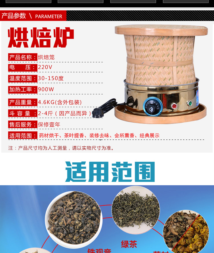 食品藥材茶葉烘焙機提香機烘干干燥去味機商用碳香型箱式干燥設備