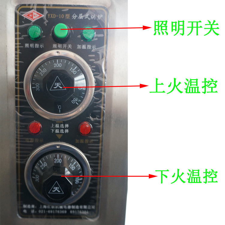 宏聯牌廠家直銷一層一盤商用電烤箱 面包披薩烤箱 食品烘烤設備