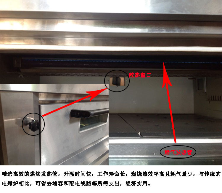 商用正品電烤箱 麥可酷工廠直銷各種特色糕點烘烤箱全國聯(lián)保!