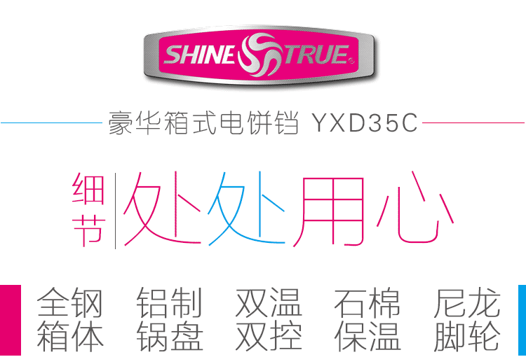 箱式商用電餅鐺烙餅機煎包機煎餅機烤餅機飯店商用大型電餅鐺正品