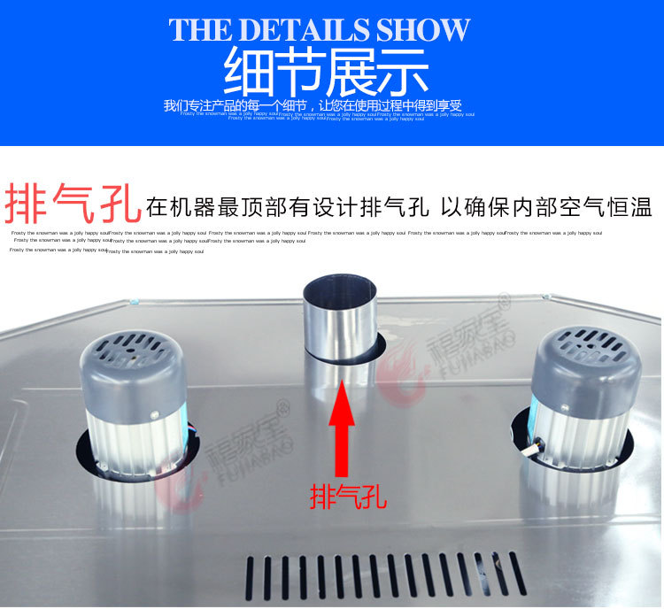 福家寶24型商用烤鴨爐啤酒烤鴨箱北京烤鴨爐燃氣旋轉烤四塊燃氣磚