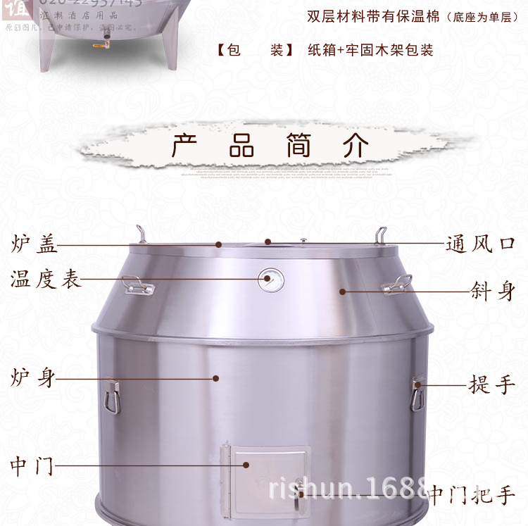 訂做1.2米特大容量烤鴨爐120CM大型商用帶溫度表雙層保溫燃?xì)饪緺t