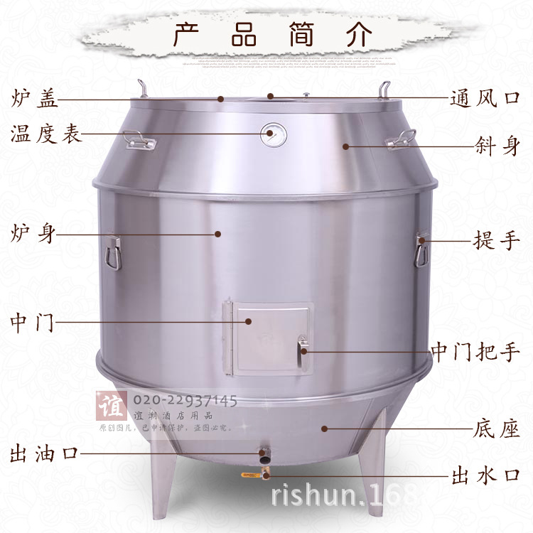 訂做1.2米特大容量烤鴨爐120CM大型商用帶溫度表雙層保溫燃?xì)饪緺t