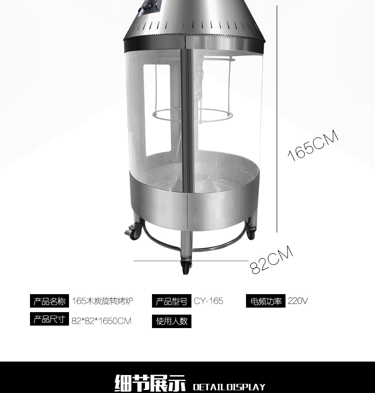 商用可視鋼化玻璃自動旋轉烤鴨爐烤雞爐木炭烤鴨機果木烤箱烤兔爐