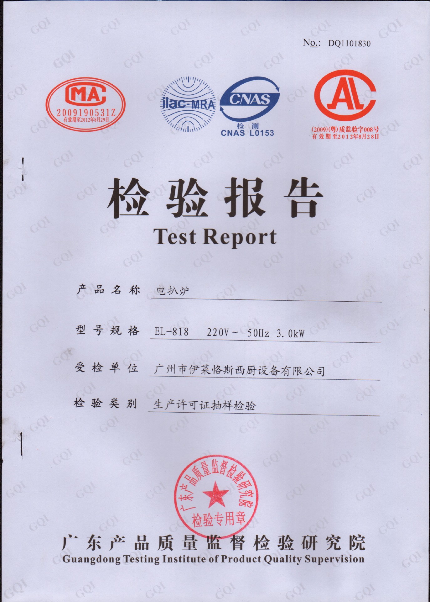 烤箱商用立式旋轉燃氣烤爐烤雞爐烤鴨爐商用燃氣特價烤雞爐送配方