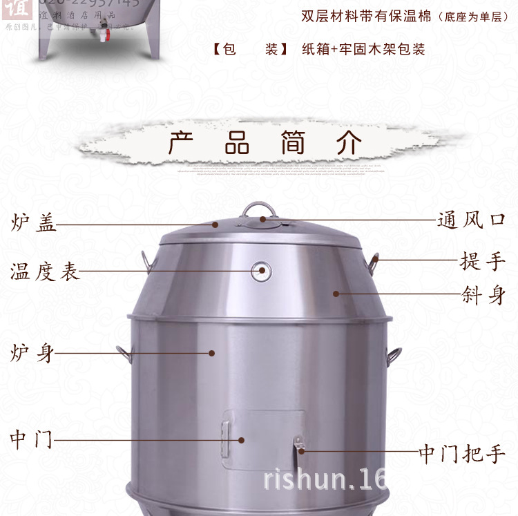 90CM商用燒鴨爐果木烤鴨爐木炭式商用不銹鋼烤鴨吊爐烤雞爐烤鴨機