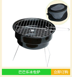 BBQ煙熏爐 三合一戶外燒烤爐 燒烤架 商用家用燒烤箱 熏肉爐